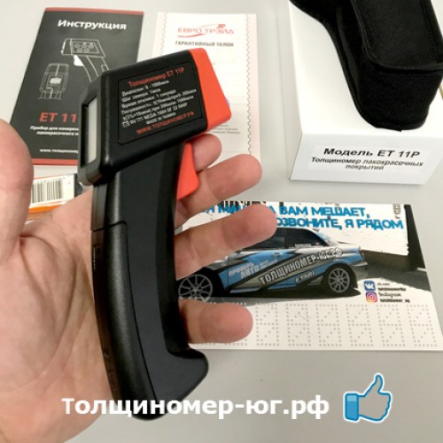Толщиномер Юг Рф Интернет Магазин